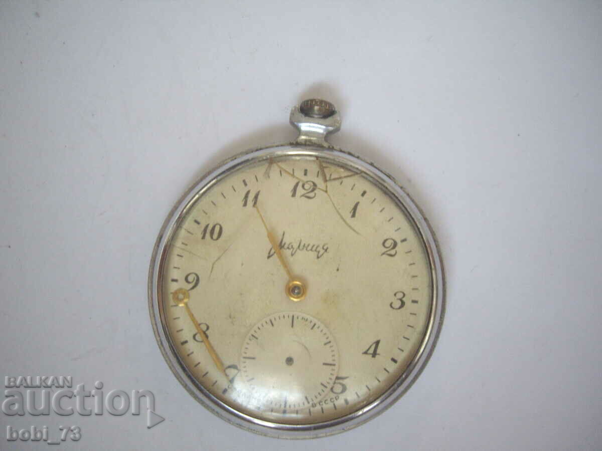 Old pocket watch "Lightning"