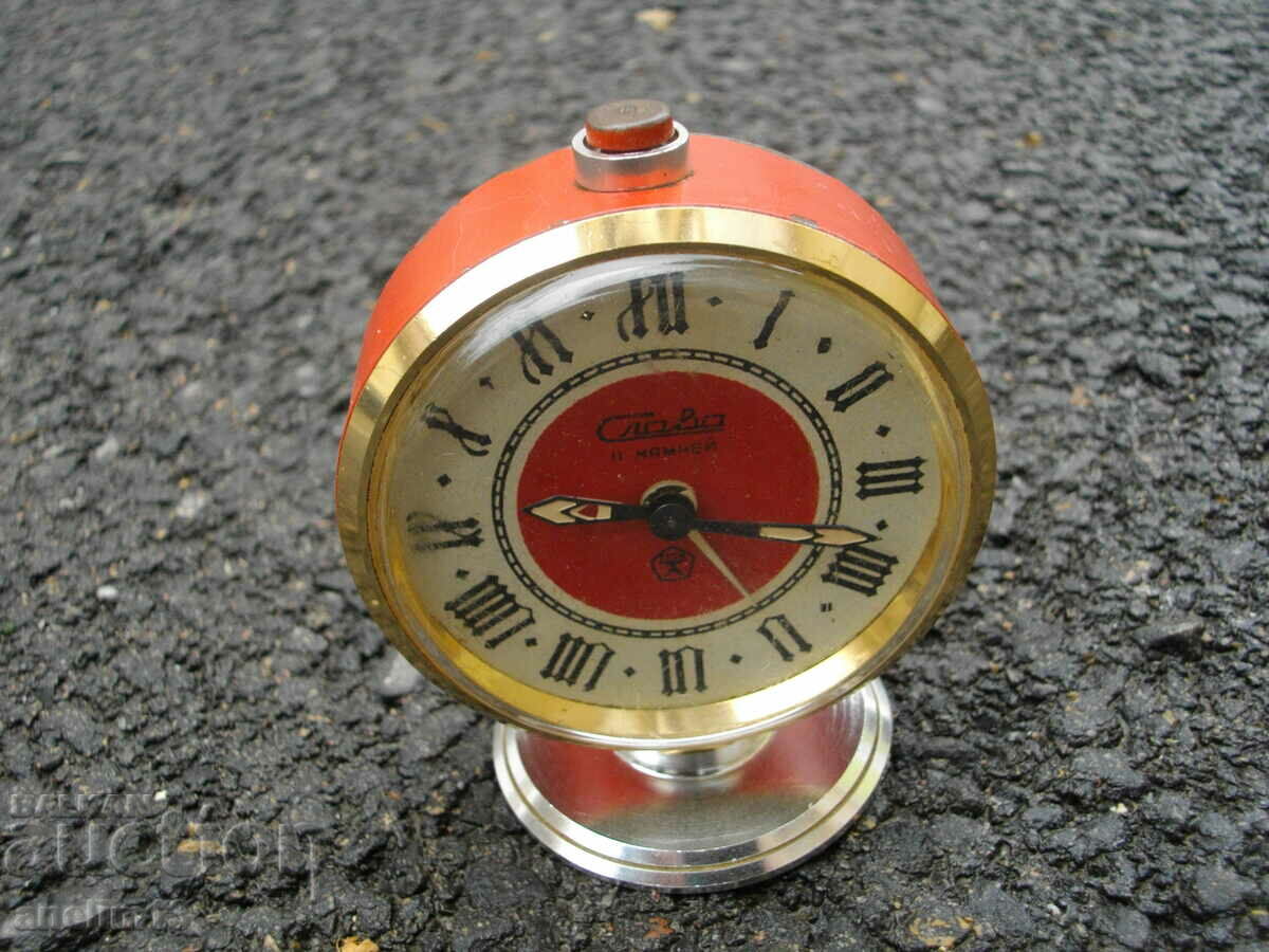 SLAVA COLLECTIBLE ALARM CLOCK RARE