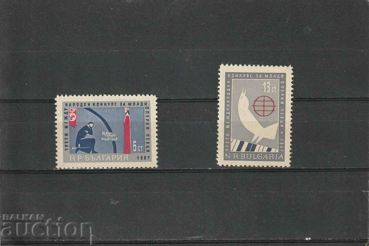 Bulgaria 1967 Cântăreți de operă BK№1783/4 curat