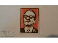 Bulgaria - 1978 Salvador Allende - BK# 2780 curat