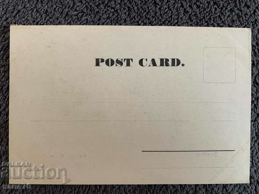 A hundred year old postcard from England-3 with price 3.00 BGN | € 1.53 A hundred year old postcard from England-3 with price 3.00 BGN | € 1.53