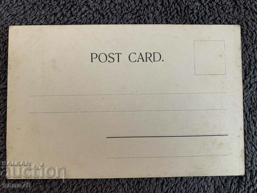 A hundred year old postcard from England-4 with price 3.00 BGN | € 1.53 A hundred year old postcard from England-4 with price 3.00 BGN | € 1.53