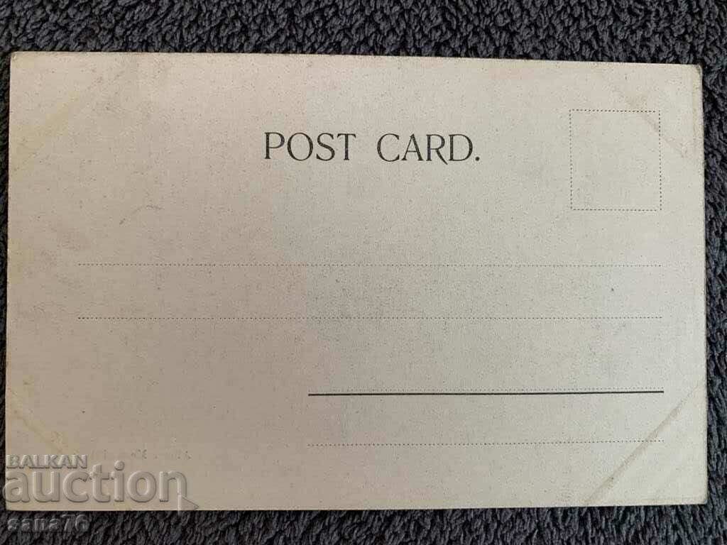 Carte poștală veche de o sută de ani din Anglia-5 cu preț € 3.00 | 5.87 BGN Carte poștală veche de o sută de ani din Anglia-5 cu preț € 3.00 | 5.87 BGN