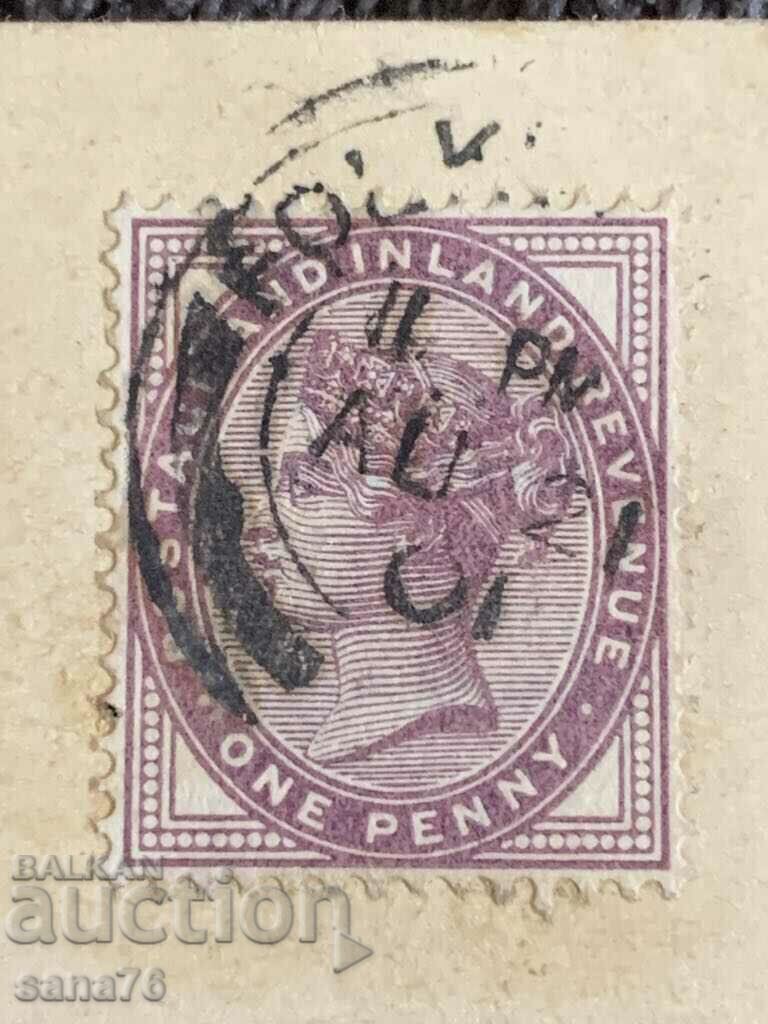 Auction Traveled one hundred years from England to Bulgaria (1881) - 6 Auction Traveled one hundred years from England to Bulgaria (1881) - 6