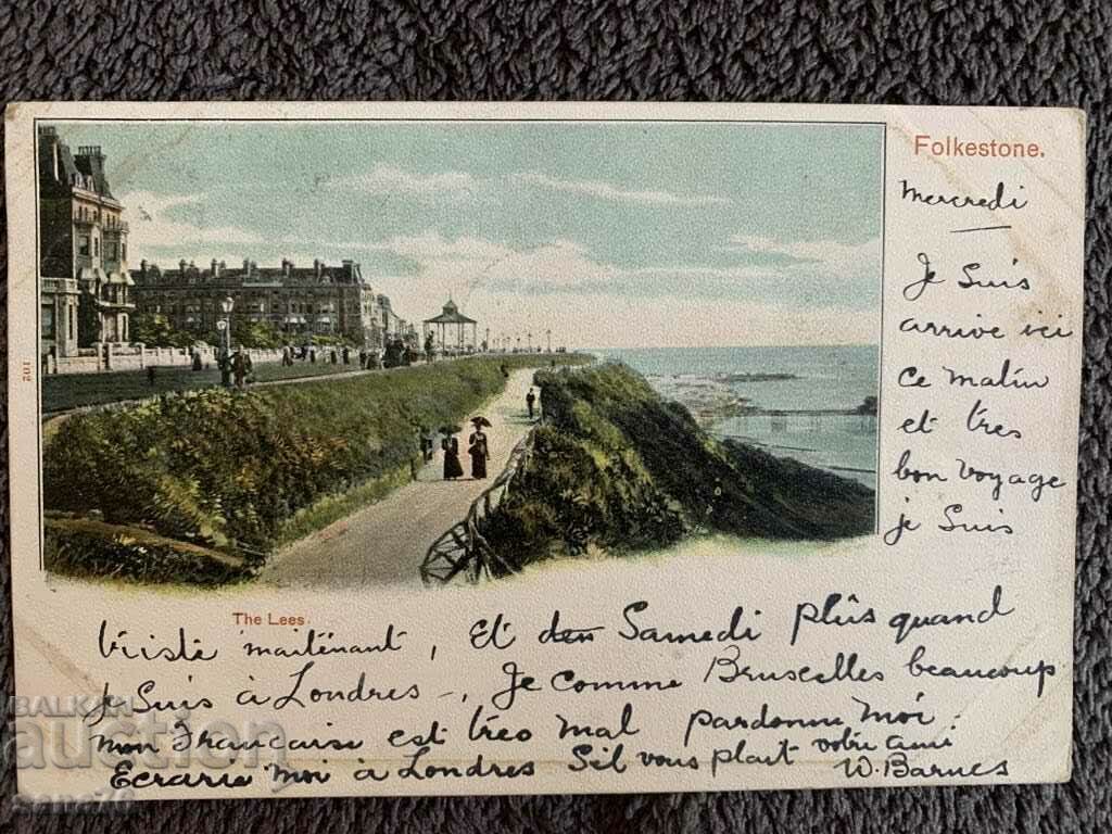 Traveled one hundred years from England to Bulgaria (1881) - 6 Traveled one hundred years from England to Bulgaria (1881) - 6