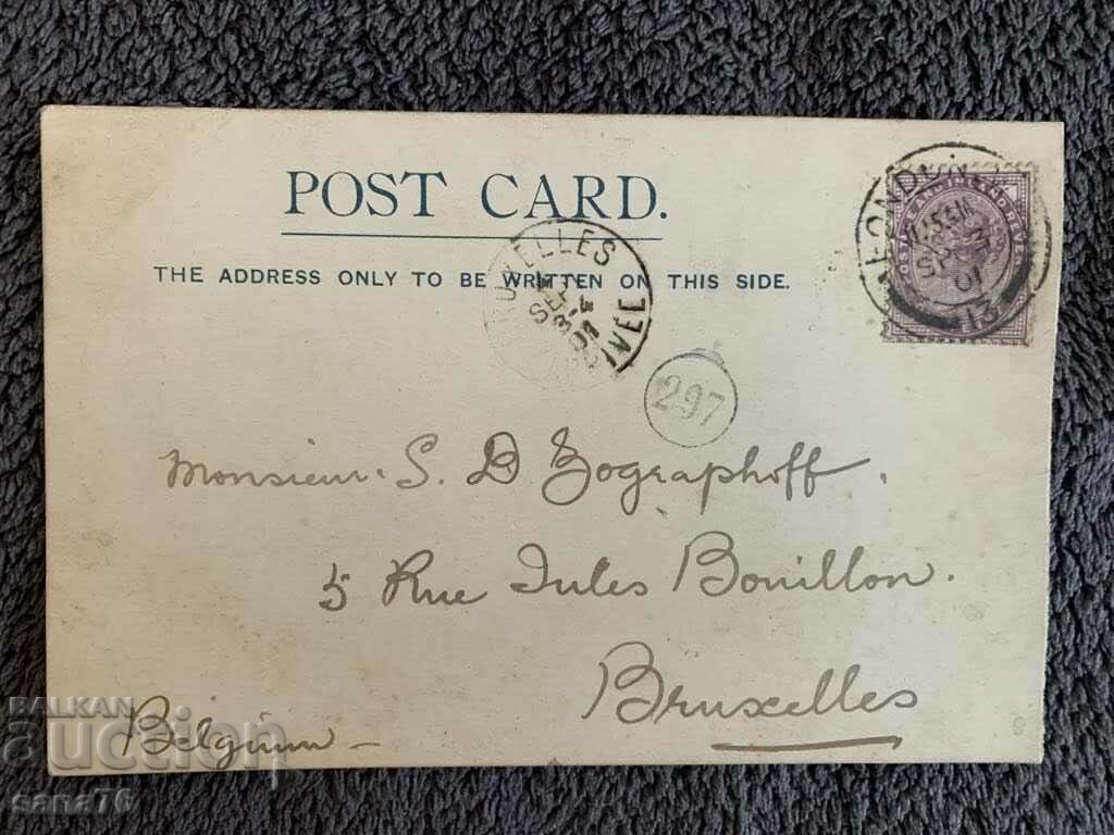 Călătorie centenară din Anglia în Bulgaria (1881) - 7 cu preț 10.00 BGN | € 5.11 Călătorie centenară din Anglia în Bulgaria (1881) - 7 cu preț 10.00 BGN | € 5.11