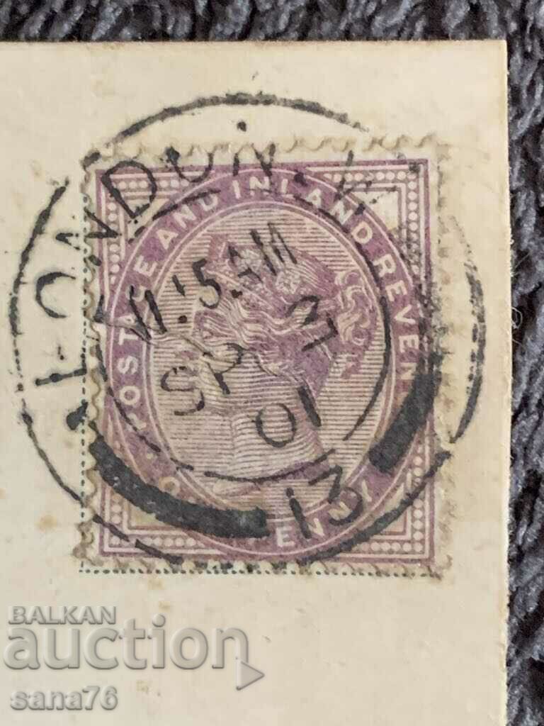 Licitație Călătorie centenară din Anglia în Bulgaria (1881) - 7 Licitație Călătorie centenară din Anglia în Bulgaria (1881) - 7