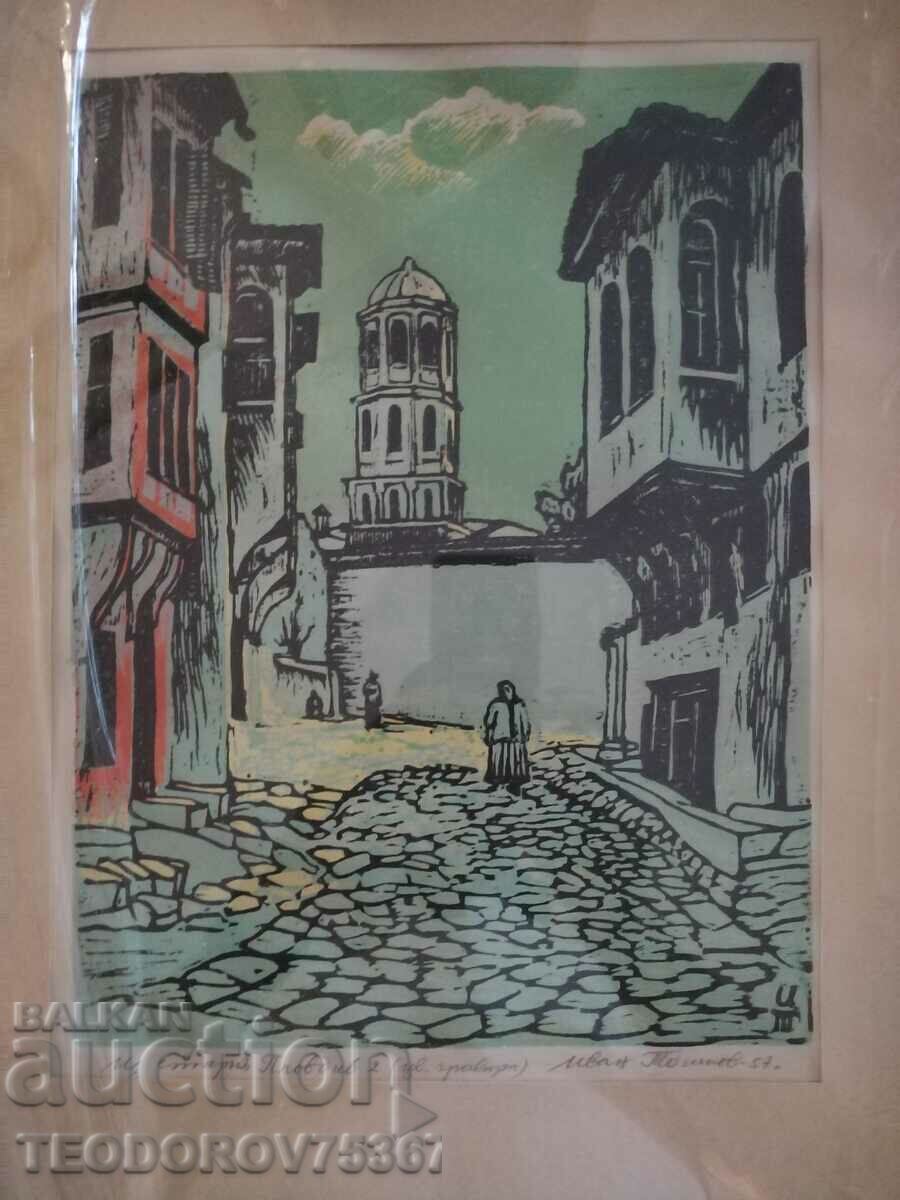 Old Plovdiv 2