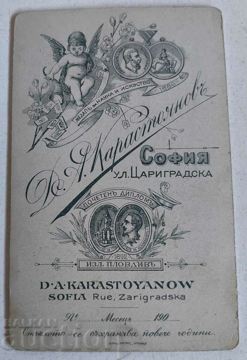 1900s CHILD GIRL CHILD PHOTOGRAPHY KINGDOM OF BULGARIA - 6 1900s CHILD GIRL CHILD PHOTOGRAPHY KINGDOM OF BULGARIA - 6