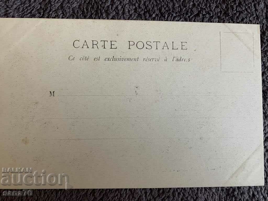Carte poștală veche de o sută de ani din Franța-11 cu preț 3.00 BGN | € 1.53 Carte poștală veche de o sută de ani din Franța-11 cu preț 3.00 BGN | € 1.53