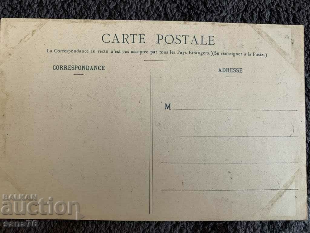 A hundred year old postcard from France-13 with price 4.00 BGN | € 2.05 A hundred year old postcard from France-13 with price 4.00 BGN | € 2.05