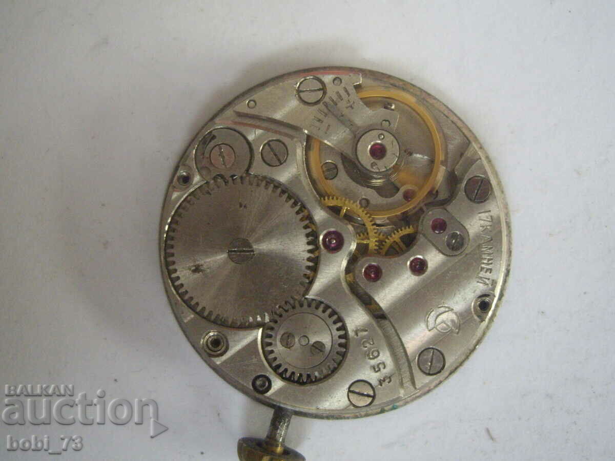Auction Men's wristwatch. Auction Men's wristwatch.