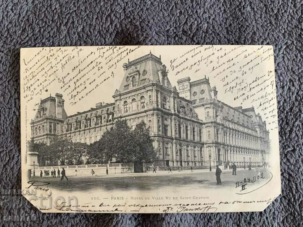 A hundred year old postcard from France-16