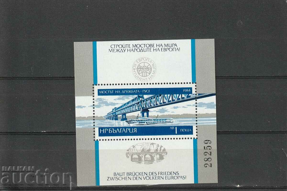 България 1984г. Български мостове блок БК№3342 чисти