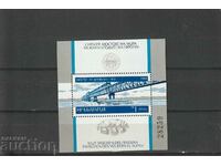 Bulgaria 1984 Bulgarian bridges block BK№3342 clean