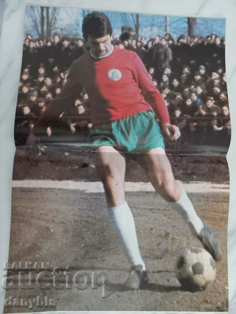 Poster fotbal - Levski -Georgi Asparuhov - Gundy