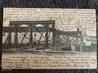 Carte poștală veche călătorită din Rusia Țaristă (Sankt Petersburg) - 2