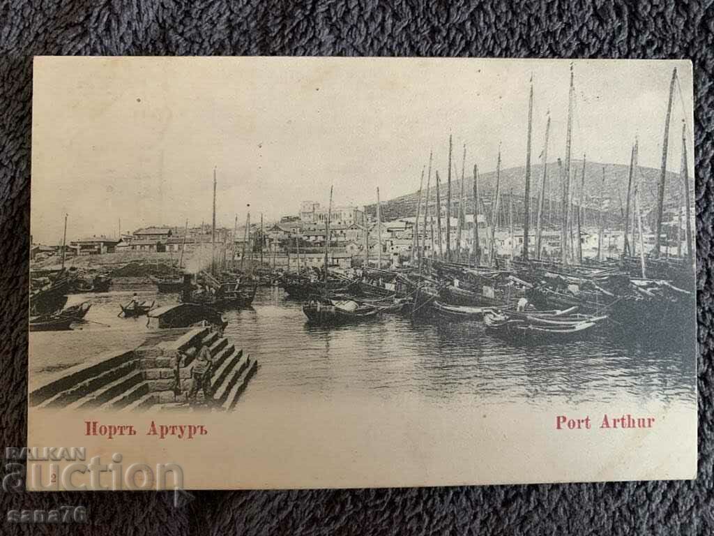 Old postcard from Tsarist Russia (Port Arthur) - 3 Old postcard from Tsarist Russia (Port Arthur) - 3