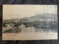 Carte poștală veche rară din Rusia Țaristă (Port Arthur) - 3