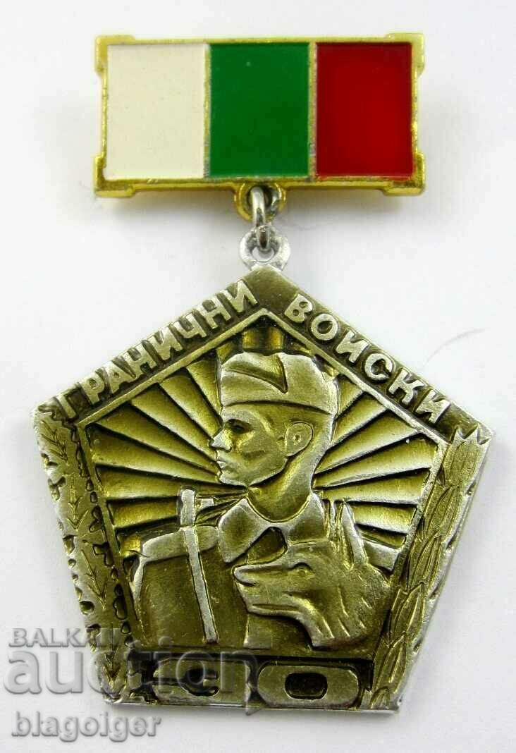 30 years Border troops-NRB-Military insignia