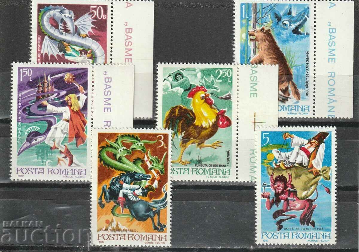 Romania 1982. TALES pure Mi.No. 3907/12 Romania 1982. TALES pure Mi.No. 3907/12