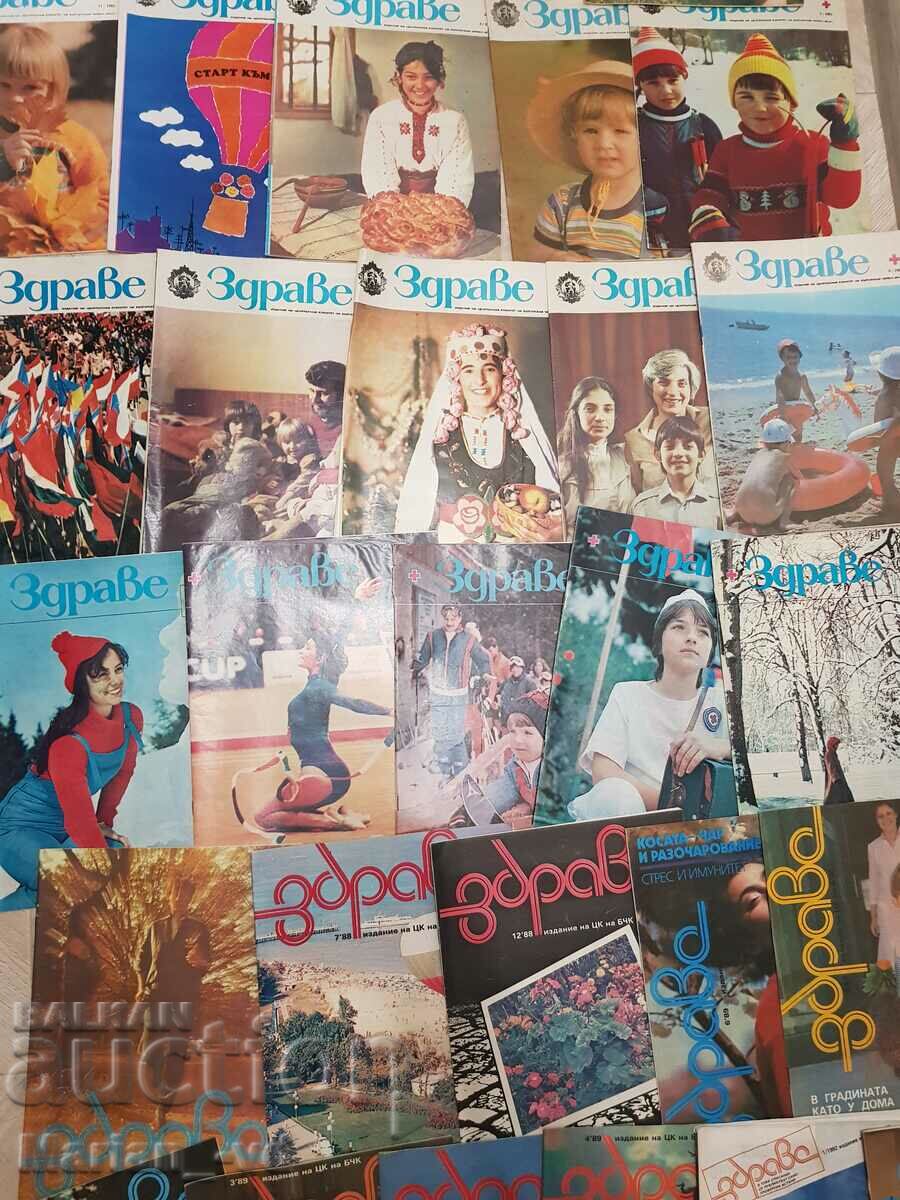 Auction Magazine "Health" 1964, 82, 83, 84, 85, 86, 87, 88, 89, 90, 92-37 issues Auction Magazine "Health" 1964, 82, 83, 84, 85, 86, 87, 88, 89, 90, 92-37 issues