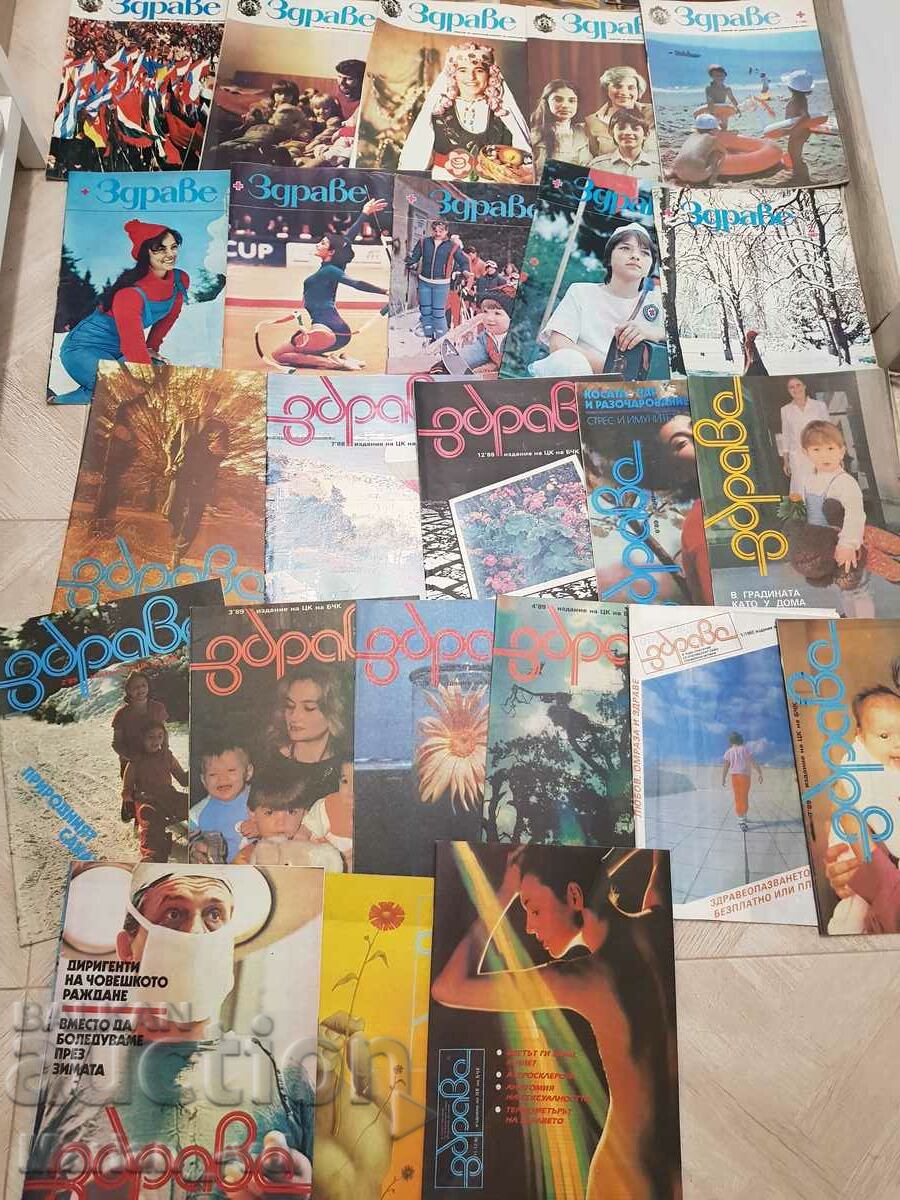 Delivery of Magazine "Health" 1964, 82, 83, 84, 85, 86, 87, 88, 89, 90, 92-37 issues Delivery of Magazine "Health" 1964, 82, 83, 84, 85, 86, 87, 88, 89, 90, 92-37 issues