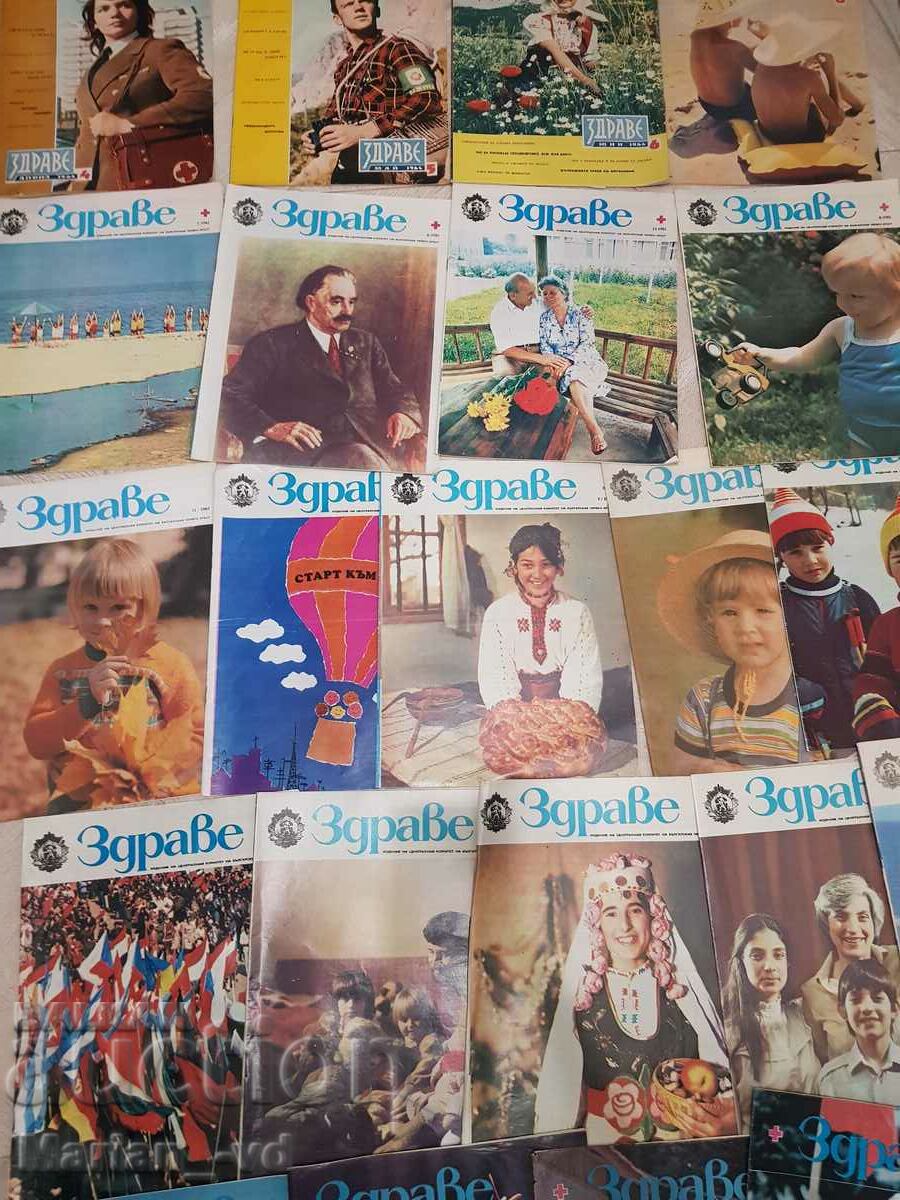 Magazine "Health" 1964, 82, 83, 84, 85, 86, 87, 88, 89, 90, 92-37 issues - 5 Magazine "Health" 1964, 82, 83, 84, 85, 86, 87, 88, 89, 90, 92-37 issues - 5