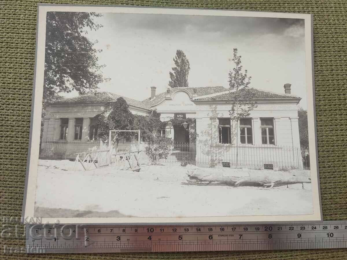 Cartierul general al Regimentului 3 artilerie de munte Stanimaka Asenovgrad