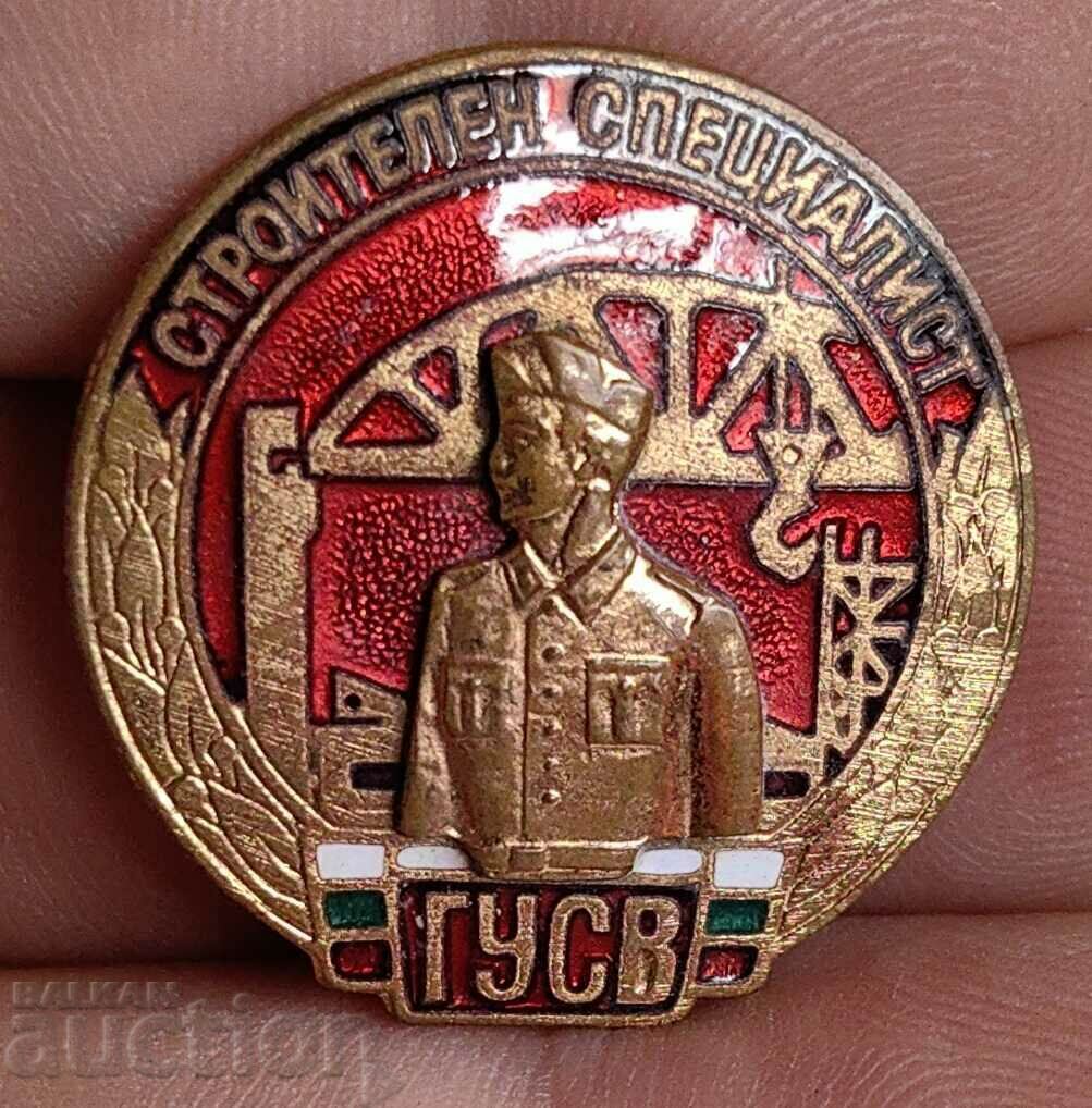 ΕΙΔΙΚΟΣ ΚΑΤΑΣΚΕΥΗΣ GUSV BADGE BADGE MEDAL