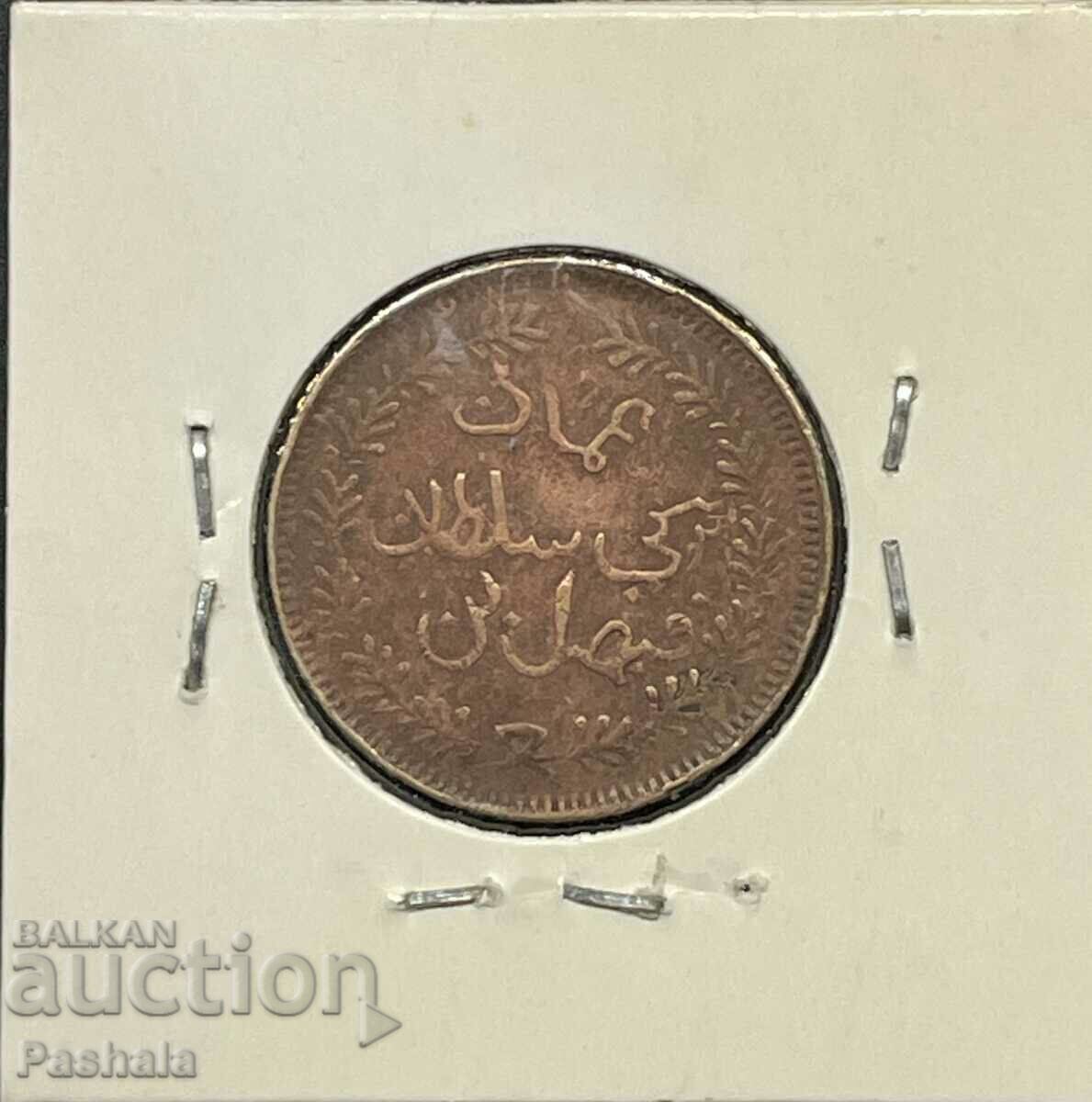 Muscat and Oman 1/4 Anna 1888-1913. with price 35.00 BGN | € 17.90 Muscat and Oman 1/4 Anna 1888-1913. with price 35.00 BGN | € 17.90
