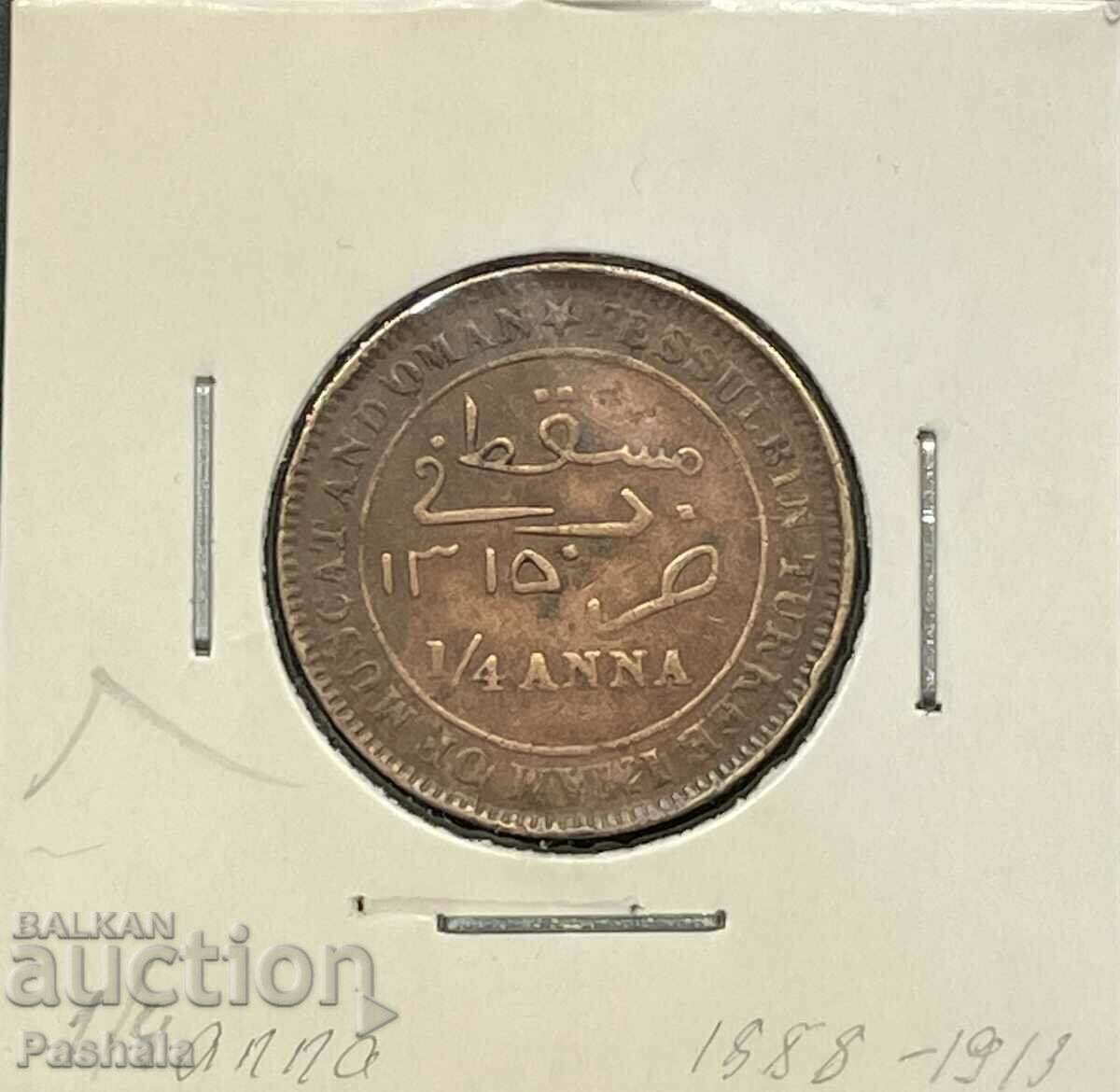Muscat and Oman 1/4 Anna 1888-1913. Muscat and Oman 1/4 Anna 1888-1913.