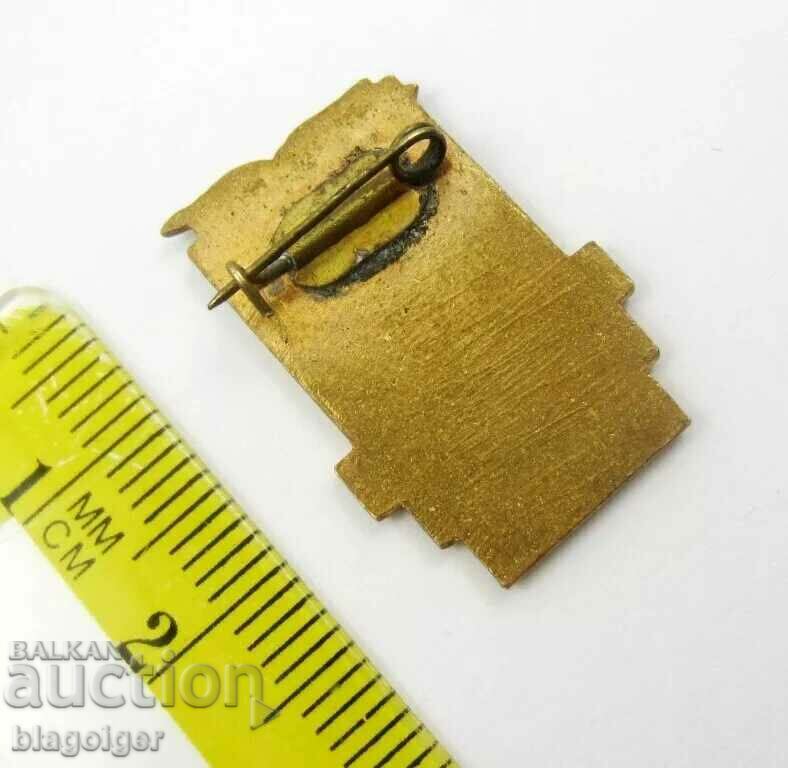 Student summer games in the USSR -1960 - Rare sign - Enamel with price 23.99 BGN | € 12.27