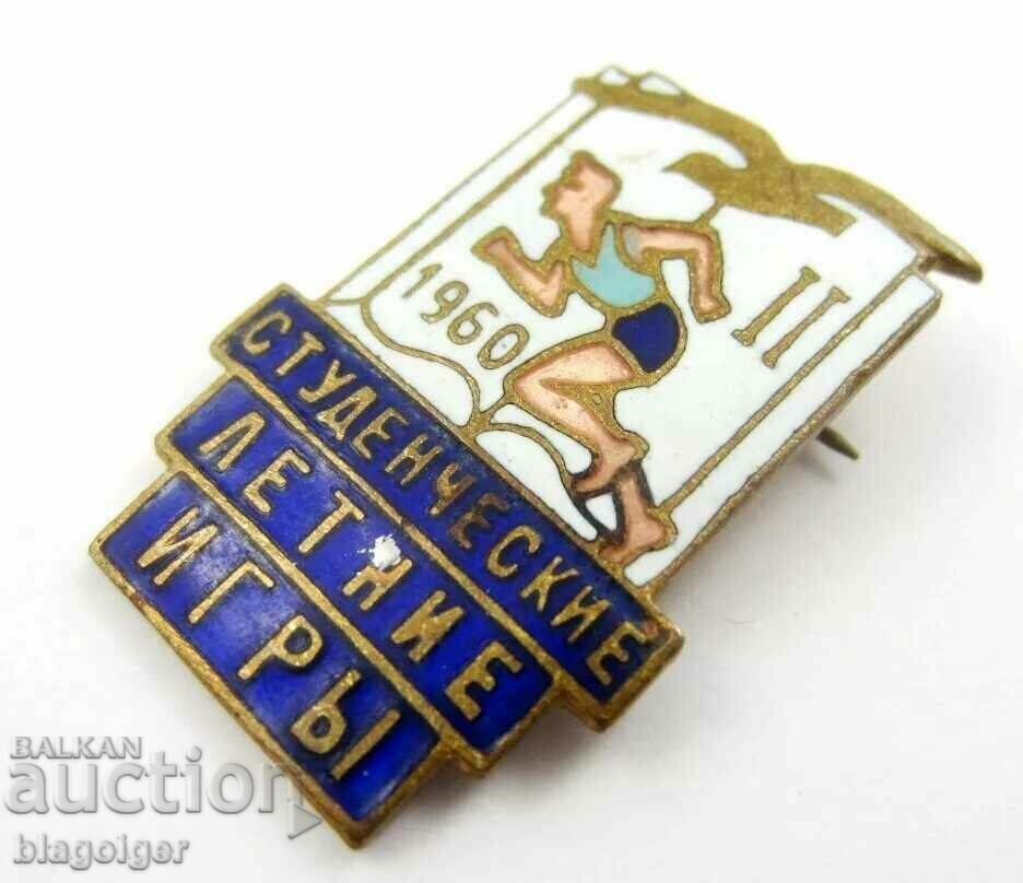 Auction  Student summer games in the USSR -1960 - Rare sign - Enamel