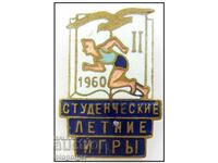 Студентски летни игри в СССР -1960г-Рядък знак-Емайл