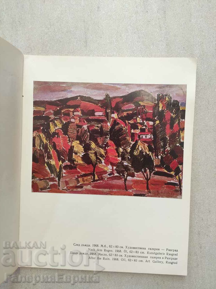 Catalog Boris Nenov - 6 Catalog Boris Nenov - 6