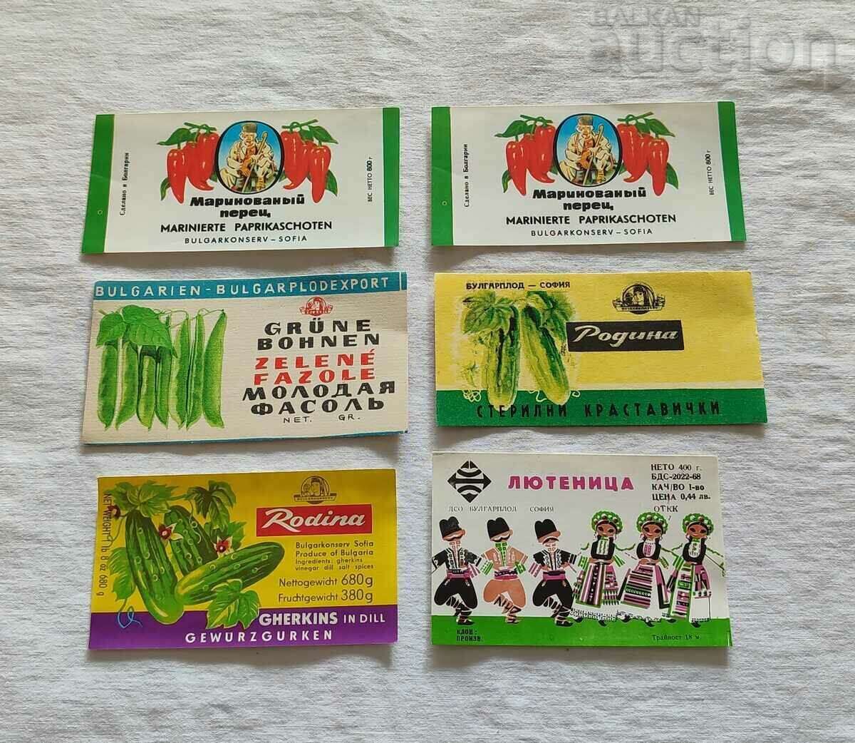 BULGARFRUIT CANNED VEGETABLES LABEL 197.. LOT 6 PCS