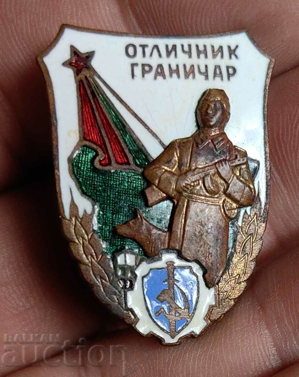 ОТЛИЧНИК ГРАНИЧАР НАГРЪДЕН ЗНАК ЗНАЧКА МЕДАЛ