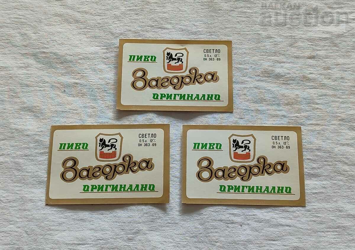 BEER ZAGORKA LIGHT BEER LABEL 197.. LOT 3 PCS