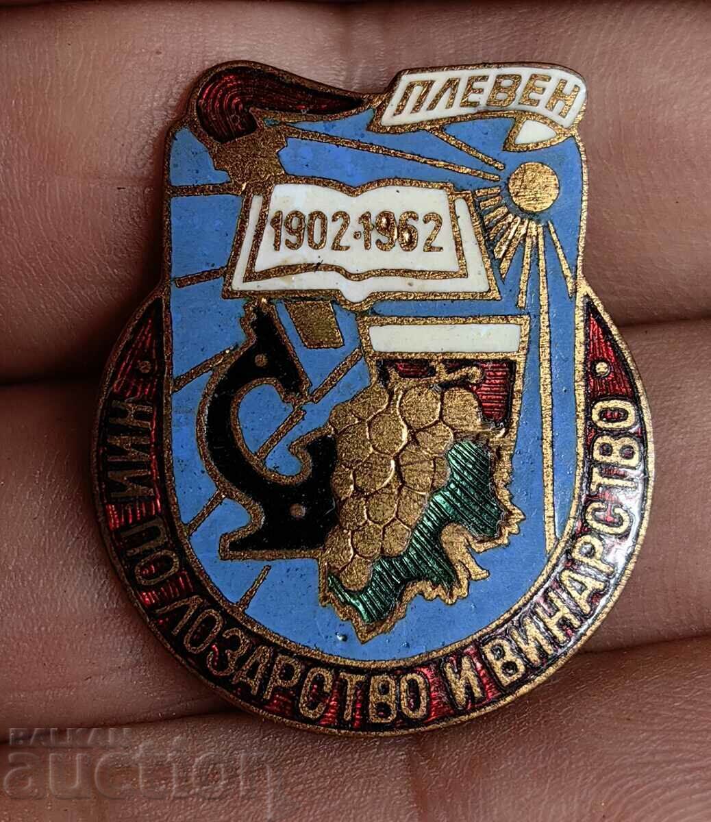 Delivery of INSTITUTE OF VITIZING AND WINE-MAKING PLEVEN BADGE BADGE Delivery of INSTITUTE OF VITIZING AND WINE-MAKING PLEVEN BADGE BADGE