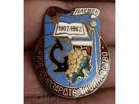 INSTITUTE OF VITIZING AND WINE-MAKING PLEVEN BADGE BADGE