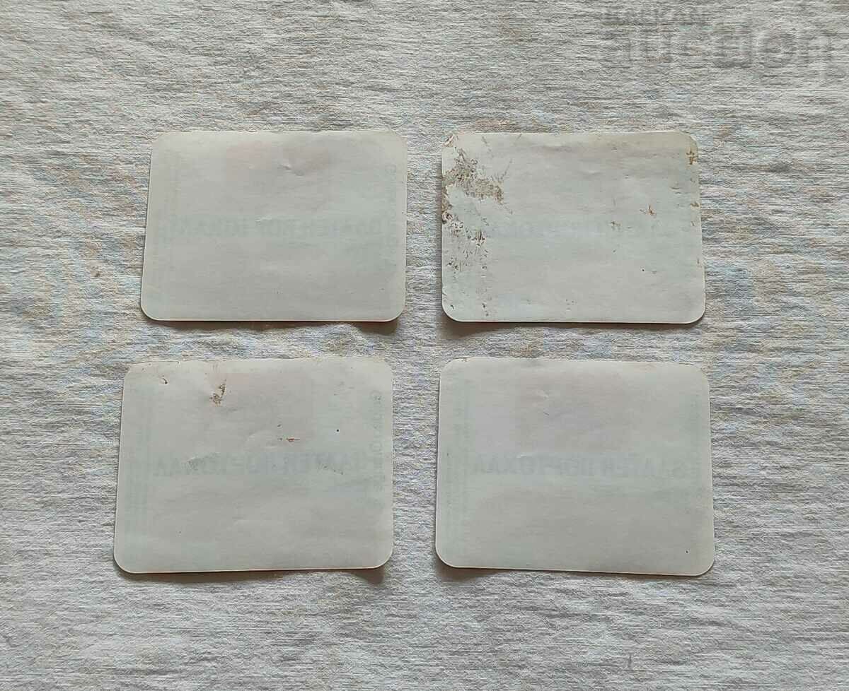 SCHWEPS GOLD ORANGE LABEL 197.. LOT 4 PCS with price 3.90 BGN | € 1.99