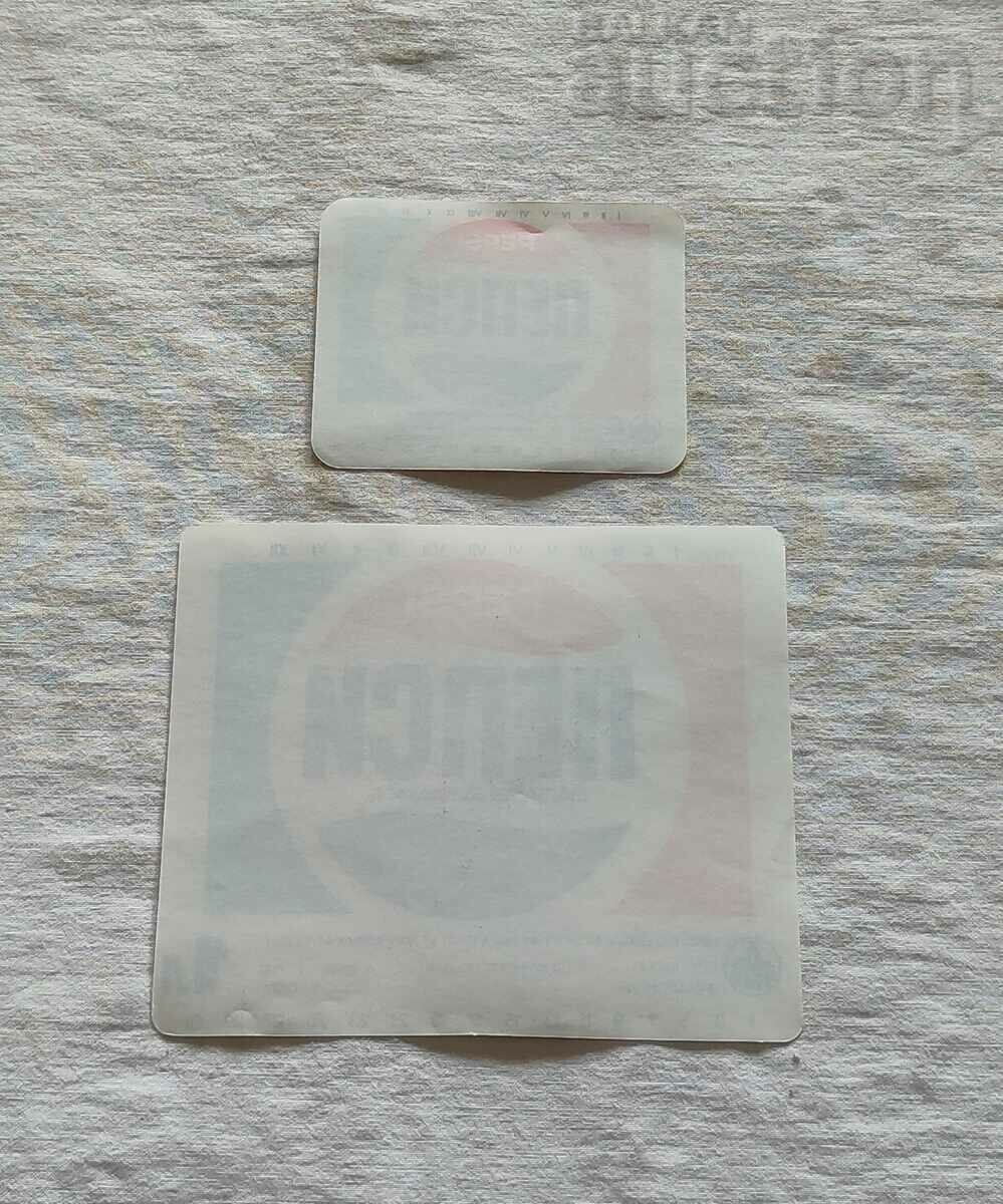 PEPSI LABEL 1983 LOT 2 NUMBERS SMALL and LARGE with price 3.00 BGN | € 1.53 PEPSI LABEL 1983 LOT 2 NUMBERS SMALL and LARGE with price 3.00 BGN | € 1.53