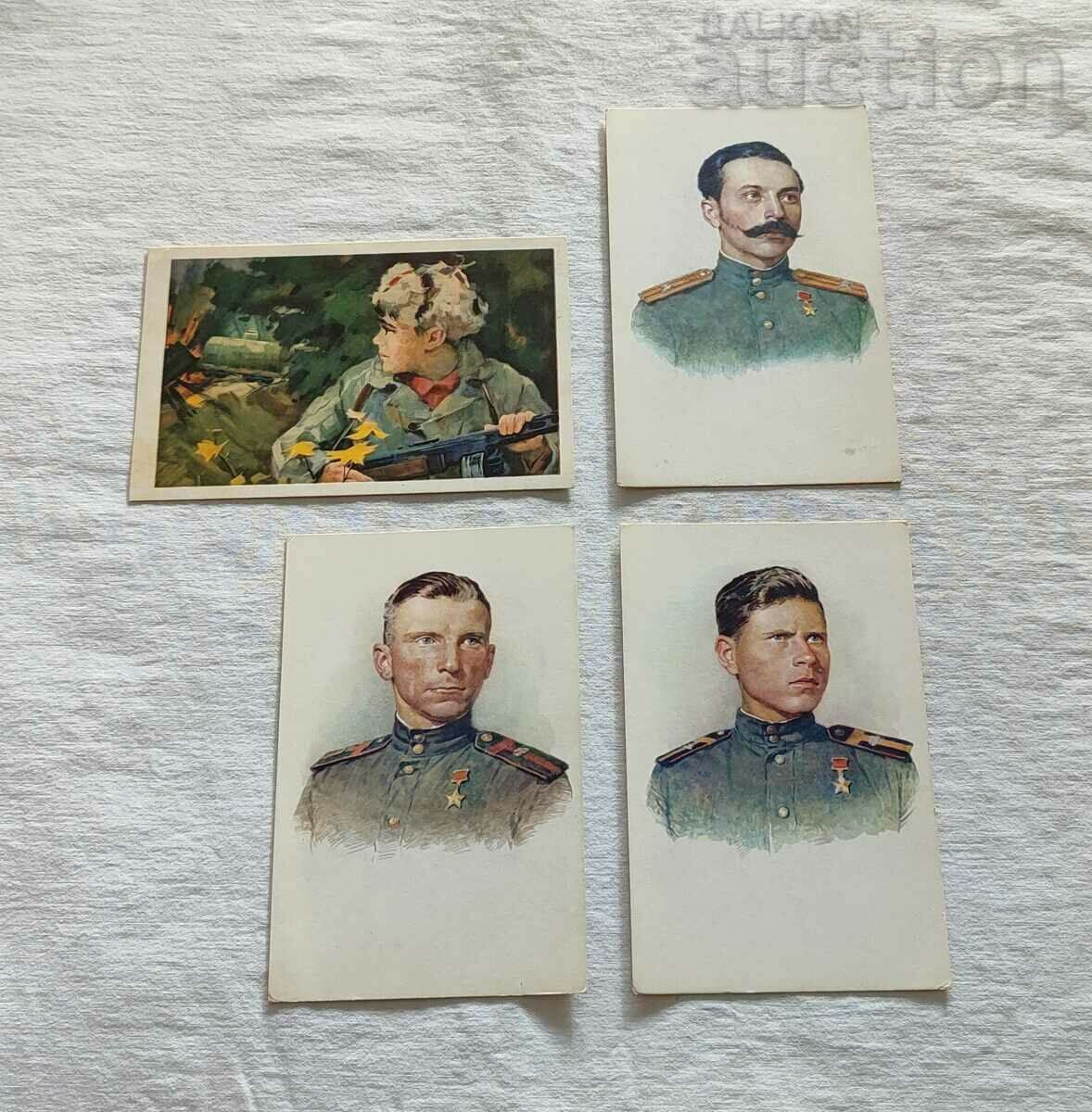 Auction WW2 HEROES OF THE USSR P.K. LOT 10 ISSUE 1970 Auction WW2 HEROES OF THE USSR P.K. LOT 10 ISSUE 1970