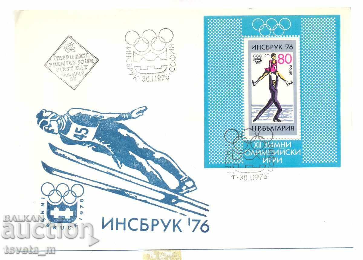 First day envelope Innsbruck 1976 XII Winter Olympic Games