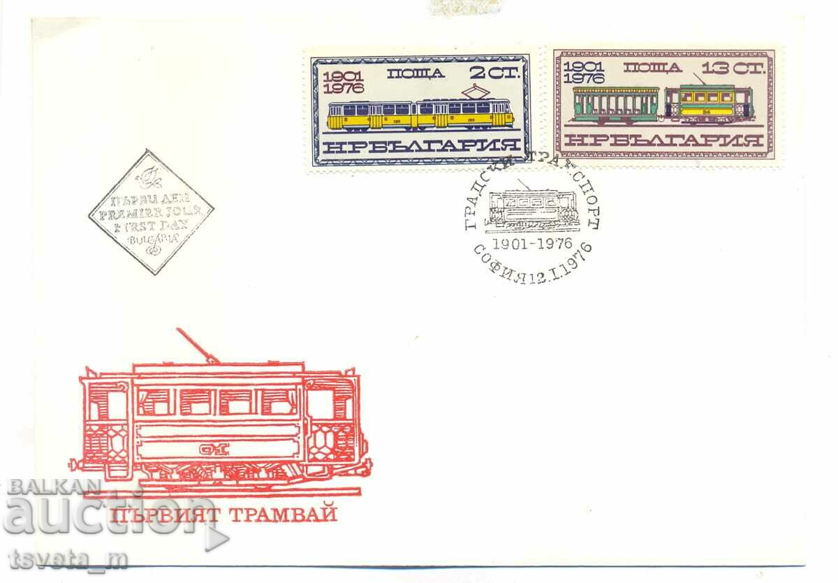 First day envelope - The first tram 1976 Sofia