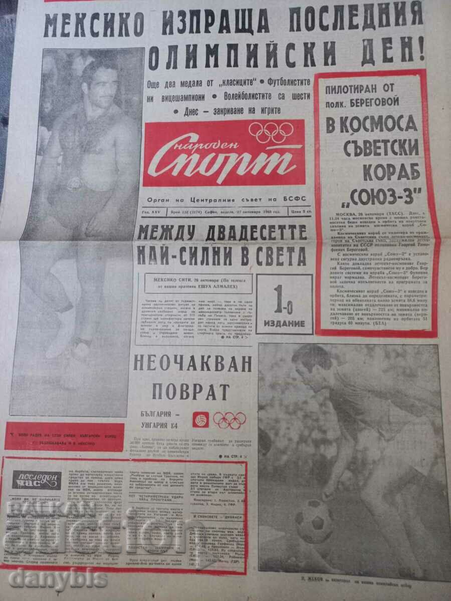 B. Sport 1968 - Football Bulgaria - Hungary 1-4