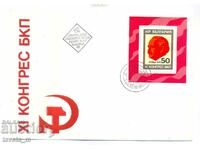 First day envelope - XI Congress of the BKP 1976 Sofia