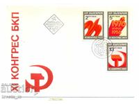 First day envelope - XI Congress of the BKP 1976 Sofia