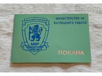 MIA BORDER POLICE 110 1997. INVITATION